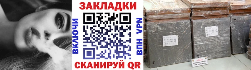 Наркошоп купить Кокаин  СК  МЕТАДОН  Мефедрон  Канабис  Сергач
