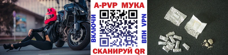 Купить где  Сергач  А ПВП крисы CK 
