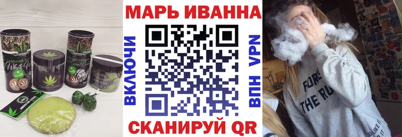 Cannafood марихуана Сергач