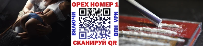 Купить где  Сергач  Cocaine Эквадор 