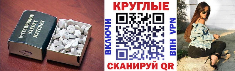 Купить где  Сергач  Экстази 280мг 