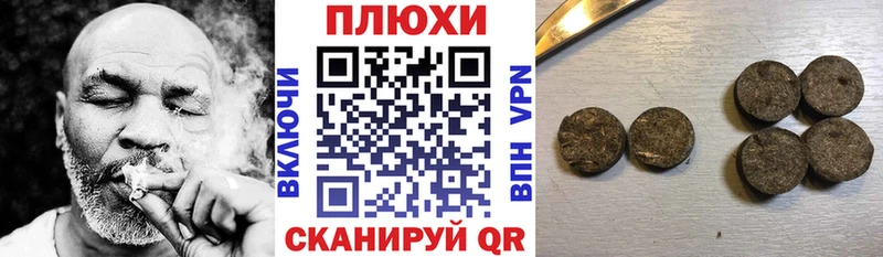 Купить закладки  Сергач  ГАШИШ хэш 