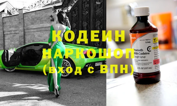 гашик Армянск