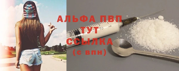 меф Алексеевка