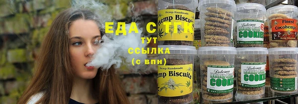 меф Алексеевка