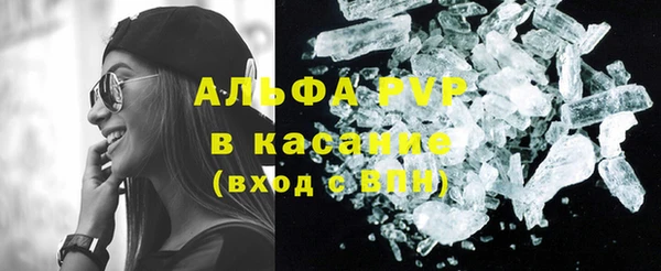 гашик Армянск