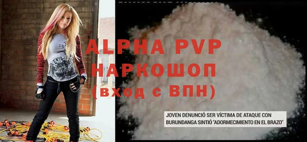 меф Алексеевка