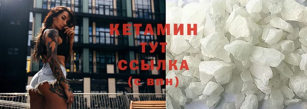 первитин Арсеньев
