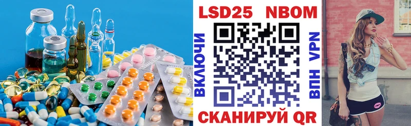 LSD-25 экстази кислота  Купить закладки  Сергач 