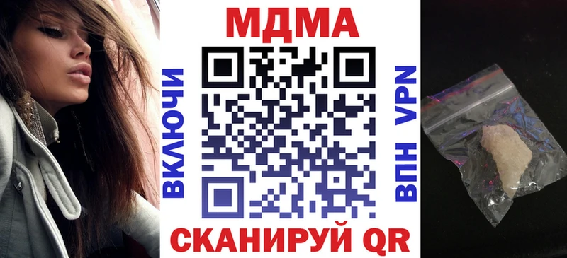 MDMA молли  Купить закладки  Сергач 