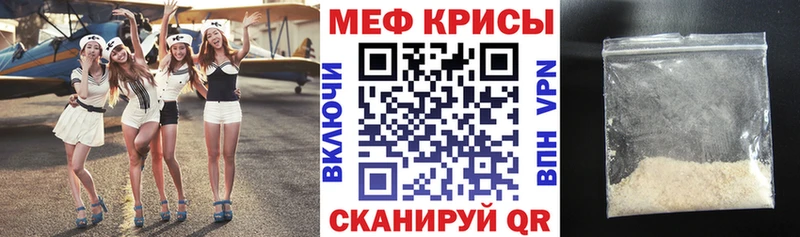 Купить где  Сергач  Меф кристаллы 