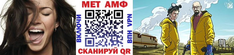 Купить закладки  Сергач  Метамфетамин кристалл 